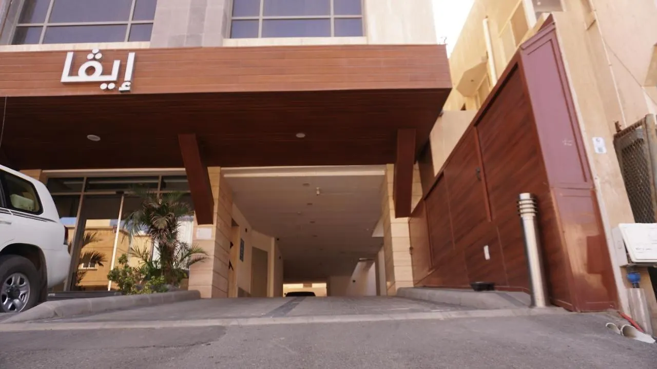 Eva Hotel Jeddah