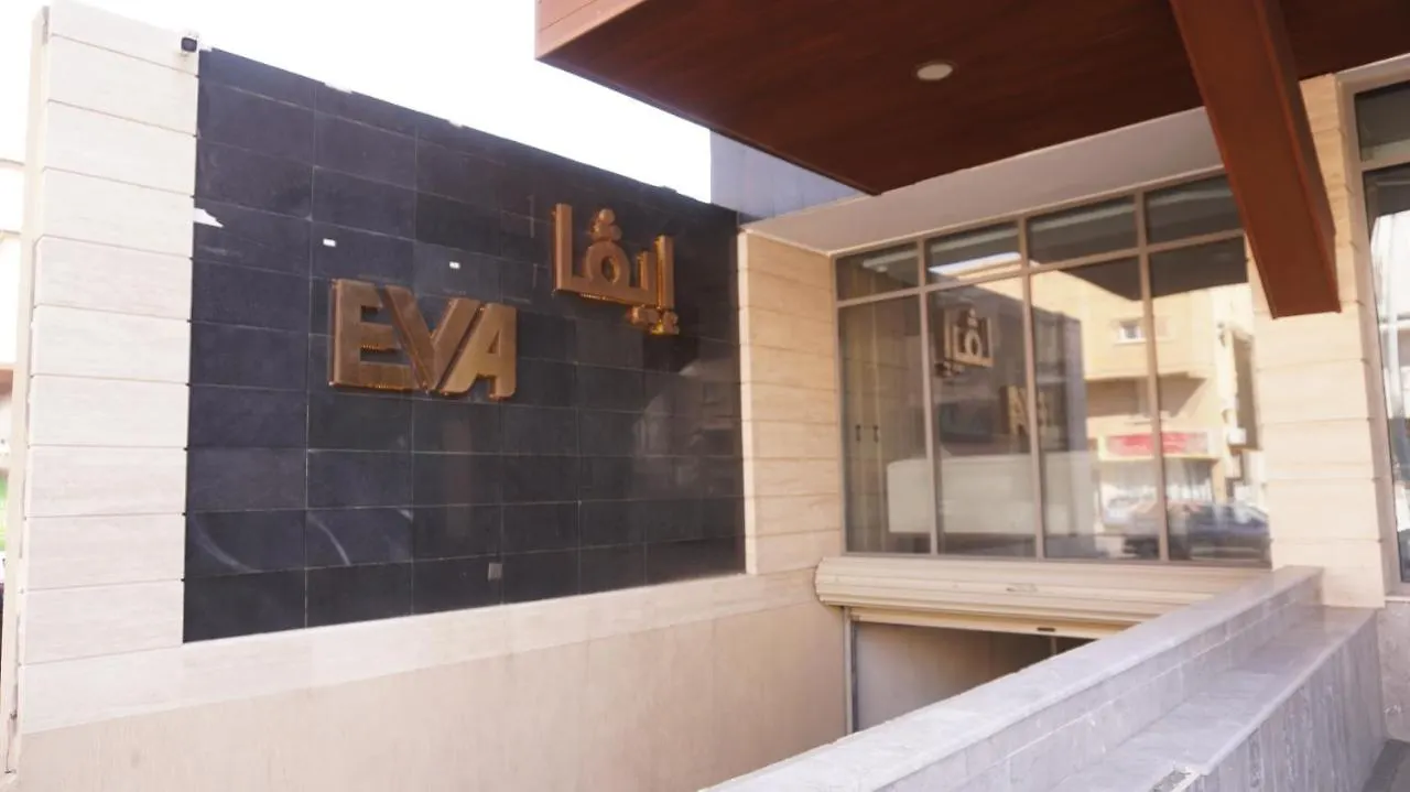 ***  Eva Hotel DDjeddah Arabie saoudite